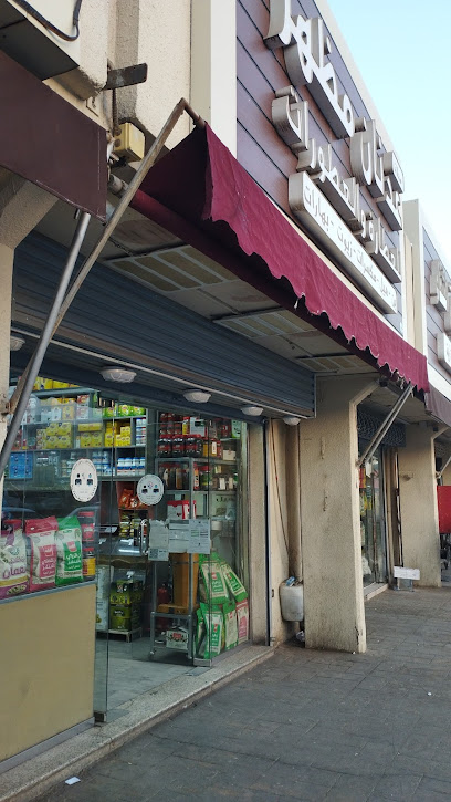 محلات عدنان التجارية للعطارة و العطور - Al Madinah Al Munawwarah 42371