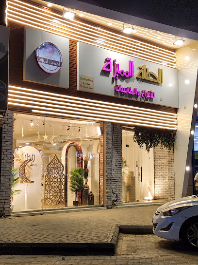 الحفلة المميزة للافراح والمناسبات - Saudi Arabia|Jazan 82724|Prince Sultan Rd