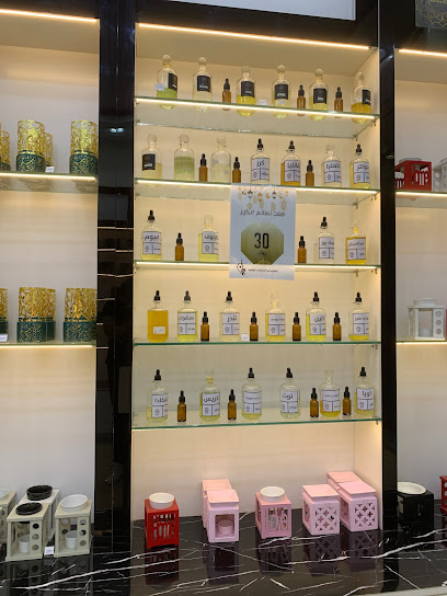 العطر الأفضل - Saudi Arabia|Al Madinah Al Munawwarah 42315|Al Mughaisilah|قباء الطالع