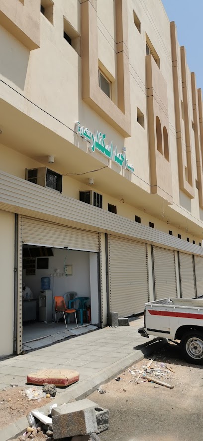 دهانات أحمد اسكندر - Saudi Arabia|Al Madinah Al Munawwarah 42385|طريق ام منيع أسماء بنت عمرو|سعيد بن أحمد بن محمد