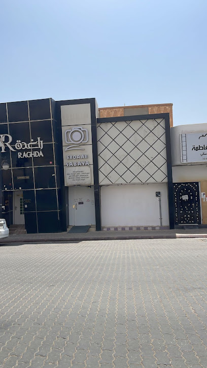 استديو ابداع صبايا - Saudi Arabia|Buraydah 52382|3036