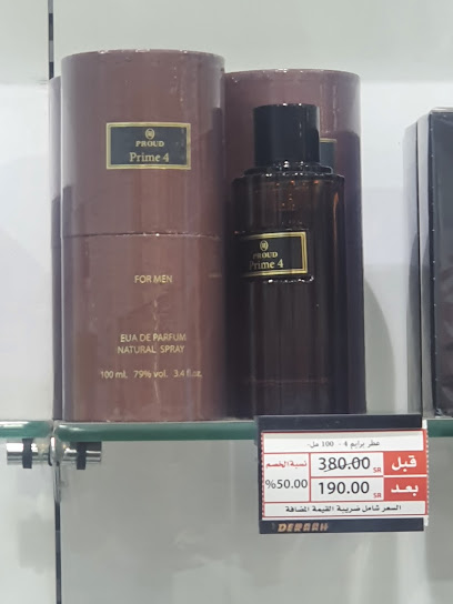 درعه DERAAH - Hafar Al Batin 39953