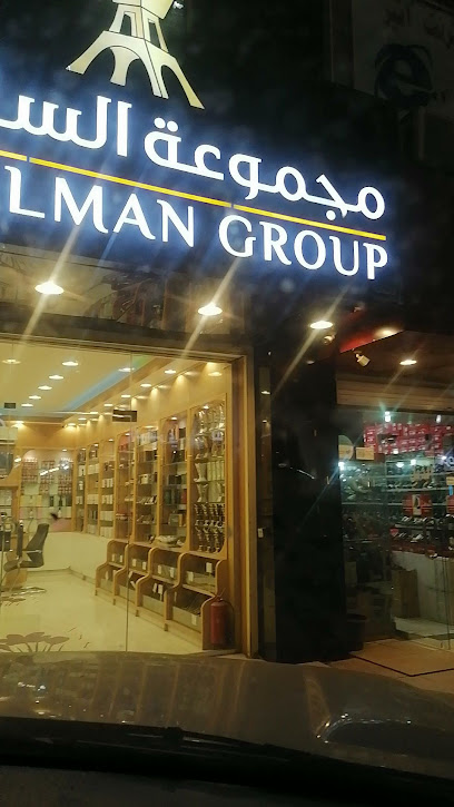 مجموعة السلمان للعود والزعفران‎ - Saudi Arabia|Khamis Mushait 62461|Al Irq Ash Shamali|King Fahd Rd