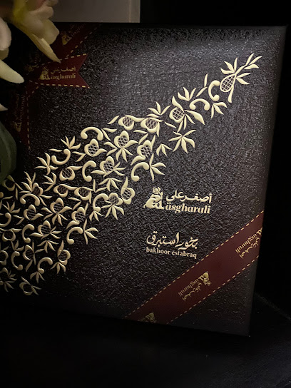 اصغر علي للعطور - Saudi Arabia|Khamis Mushait 62465|2866، 8177، النزهة،