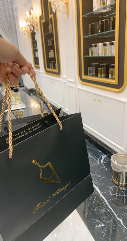 Faisal Aldayel Perfumes عطور فيصل الدايل‎ - Saudi Arabia|Al-Kharj 16272|Al Khuzama|King Abdullah Road