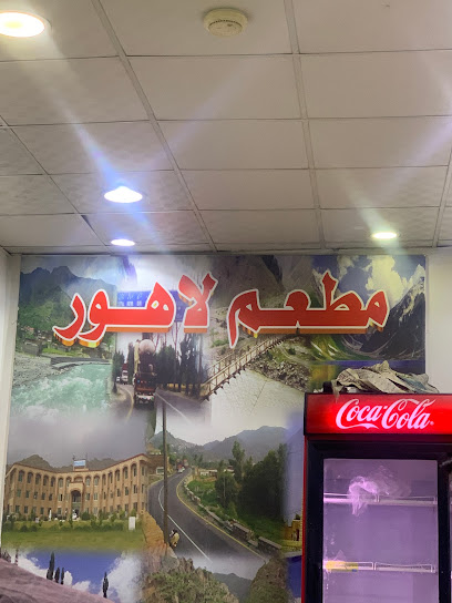 مطعم لاهور Lahore Hotel - Saudi Arabia|Al Bahah 65522|Town Center|2F66+34J