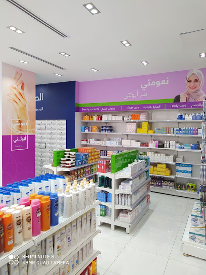 صيدليه مجمع تداوي أبها - Saudi Arabia|Abha 62581|البديع|King Fahd Rd