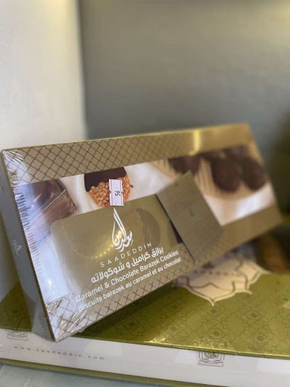 محل اسر منتجة - Saudi Arabia|6958، جازان 82926 4084،