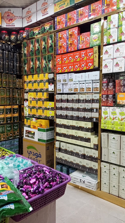 مركز ومحامص ومطاحن طيبات بلادي - Saudi Arabia|24414|7972، العمرة الجديدة، مكة|3789