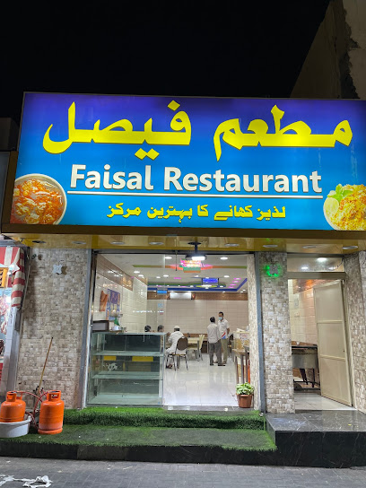Pakistani Snacks Restaurant بوفية مفتاح الخير - Saudi Arabia|Khamis Mushait 62461|Al Khaldiyah|3752 Jeddah