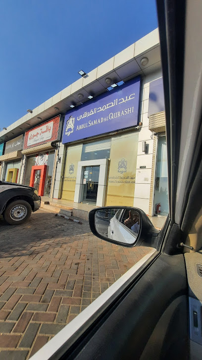 عبد الصمد القرشي - Saudi Arabia|Bisha|الرمال مول شارع أبها مقابل بنده