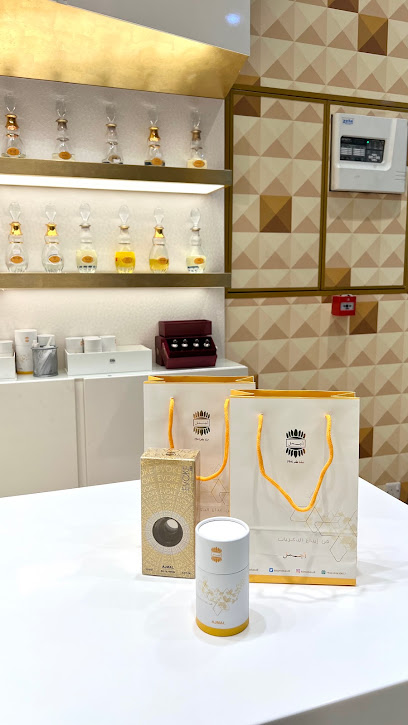 Ajmal Perfumes | أجمل للعطور - Saudi Arabia|Buraydah 52383|Al Safra'|King Abdullah Rd