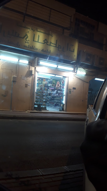 المعرض السعودي الباريسي - Saudi Arabia|Dumat al-Jandal 74664|Al Suq Al Qadim|RV48+R8M