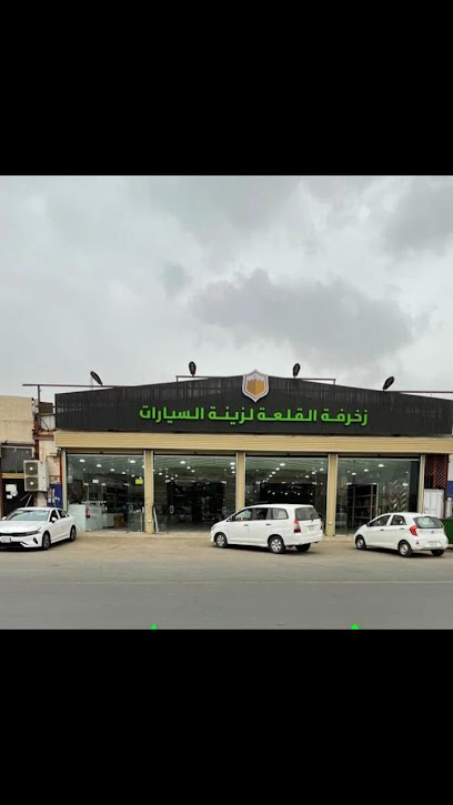 شركه زخرفه القلعه - Saudi Arabia|Abu Arish 84711|An Nahdah