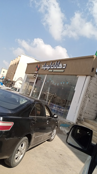 دهانات ليمتيد - Saudi Arabia|Abu Arish 84717|An Nahdah