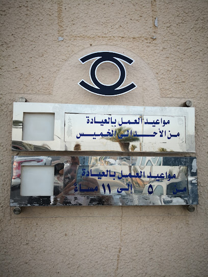 طاشكندي للبصريات - Saudi Arabia|Jeddah 23425|Al Zahra|Ahmad Al Attas