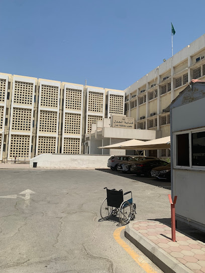 Southern Jeddah Secondary Notarial Office| كتابة عدل الثانية بجنوب جدة - Saudi Arabia|Jeddah|بلحمر، البلد F5HM+XV البلد، جدة 22233