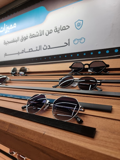 د.أوبتك | Dr.Optic للنظارات - Saudi Arabia|Al Khobar 34742|حي|Al Sheraa