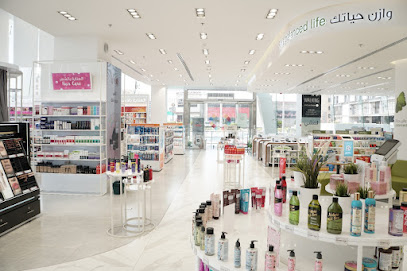 Nahdi pharmacy | صيدليه النهدى - Riyadh - +966 9200 24673
