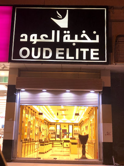 Oud Elite - نخبة العود - Saudi Arabia|Baish 87511|King Abdul Aziz Rd
