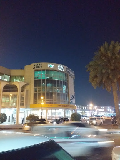 Family Basket pharmacy صيدلية سلة العائلة - Riyadh 12221