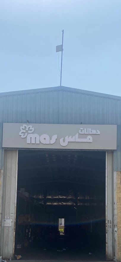 دهانات ماس Mas Paints - Saudi Arabia|Jeddah 23463|حي المنار|Qais Ibn Zuhair