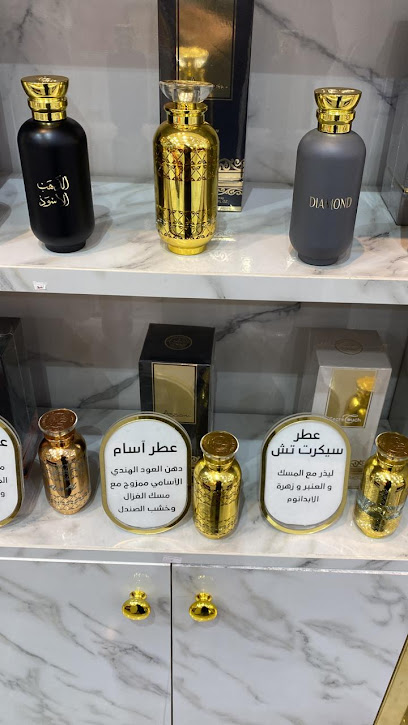 الفايز للعطور - Saudi Arabia|Hafar Al Batin 39921|Al Baladiyah|شارع الملك سلمان