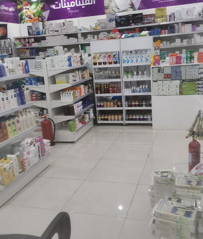 صيدلية عبير الدواء -  - +966 50 099 0689