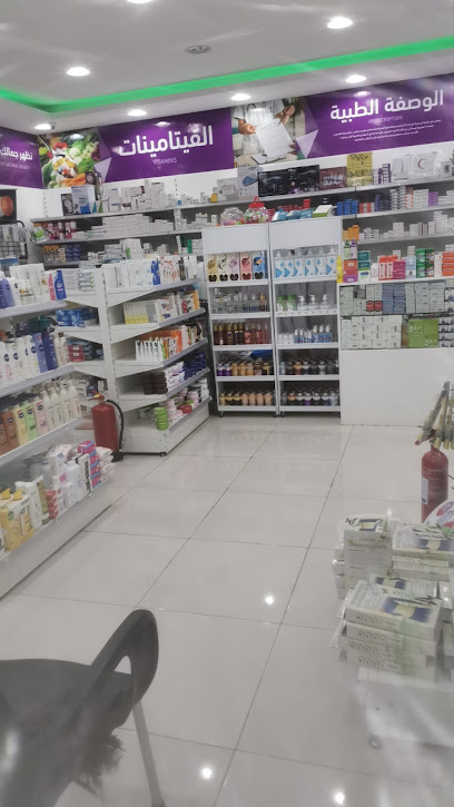صيدلية عبير الدواء - Saudi Arabia|1725 87283،