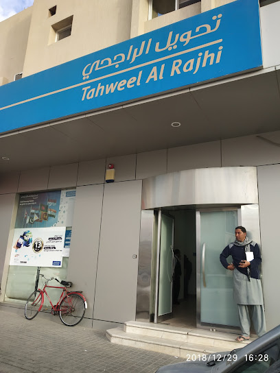 Tahweel Al Rajhi - Saudi Arabia|Al Gorayat|Tabuk|88HR+C4H