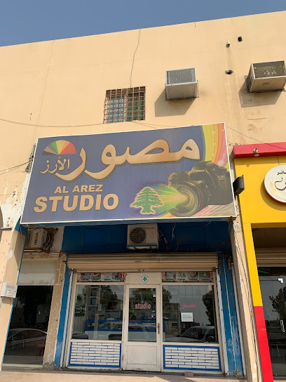 استديو الأرز - Khafji 39254