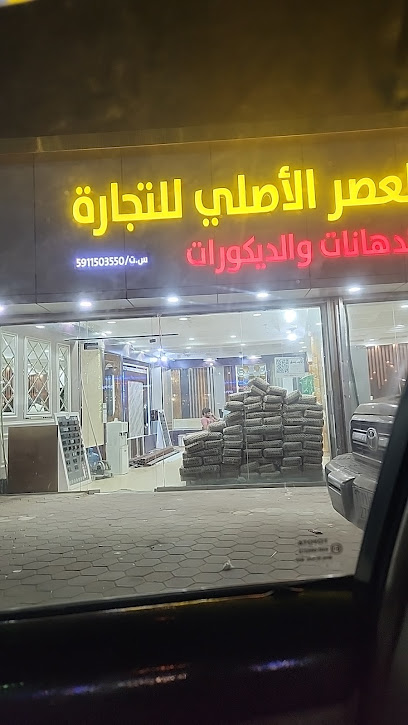 دهانات سوبر الاصلي - Saudi Arabia|Ahad Al Masarihah 86623،|PX33+JG3، المطلع،