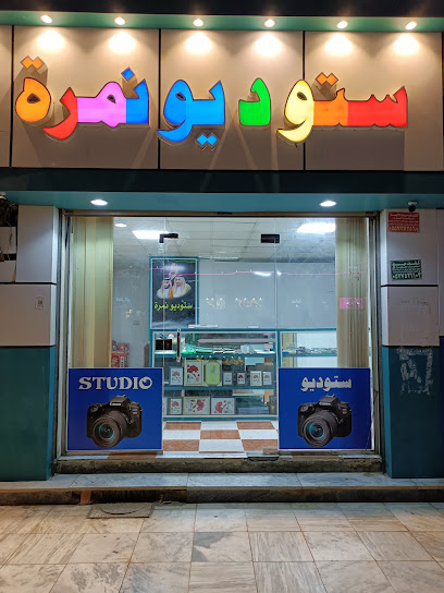 نمره العرضيه الشماليه NIMRAH - Saudi Arabia|Namerah 65439|HMJ7+QH6