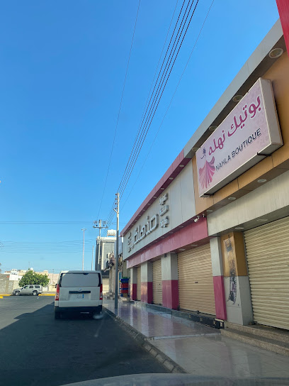 متجر مذهلة للعطور - Saudi Arabia|Al Wajh 48721|Al Khaldiyah|6FQ4+JP5