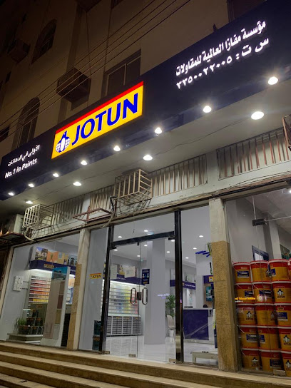 Paint Store