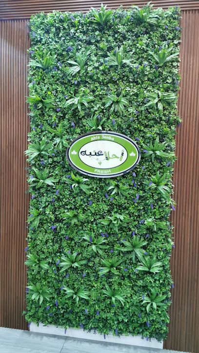 أحلى عنبه - Saudi Arabia|Taif 26511|المثناه،|796V+GVF