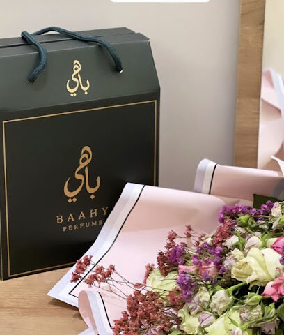 متجر بــــاهــــي للعطور -  - +966 55 995 6197