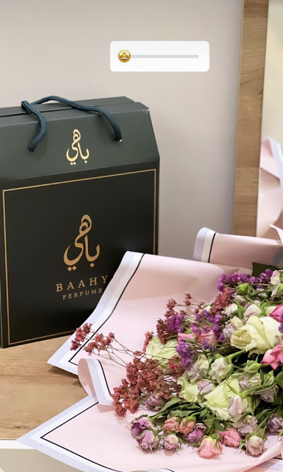 متجر بــــاهــــي للعطور -