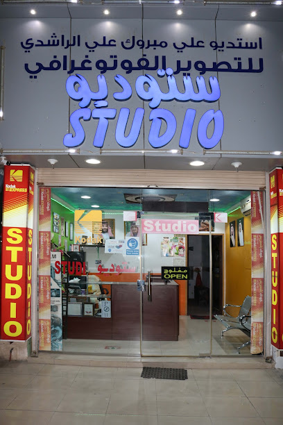 استوديو علي الرشيدي ALI ALRASHIDI STUDIO - Saudi Arabia|34714|4552 16 ب، 7674|Al Jisr