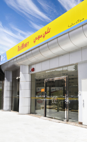 TeleMoney anb | تلي موني العربي - Saudi Arabia|Arar 73311|X2QF+6J Arar Saudi Arabia 8982|8968 King Abdulaziz Road