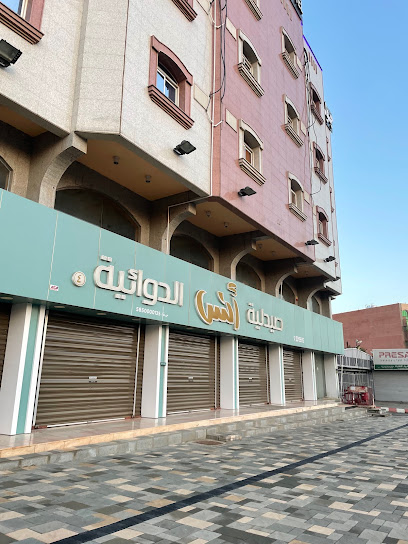 صيدلية أنس الدوائية - Saudi Arabia|Abha 62521|Al Nuzhah|7742 الامير سلطان