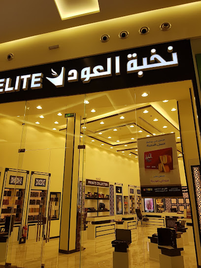 OudElite - نخبة العود - Saudi Arabia|Mecca|بطحاء قريش، مكة 24352 6924|9R9Q+H2