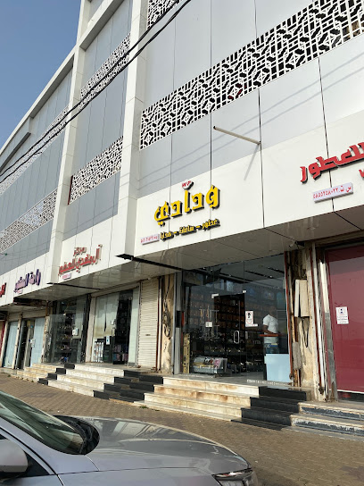 ودادي - Saudi Arabia|Muhayil 63715|Albalad|G3V2+RJG