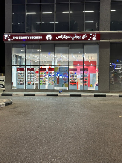ذي بيوتي سيكرتس - Buraydah 52384