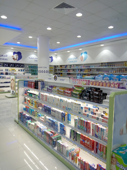 صيدلية انوفا ( بيت الصحة ) - Innova Pharmacy ( Health House ) - Riyadh 13217
