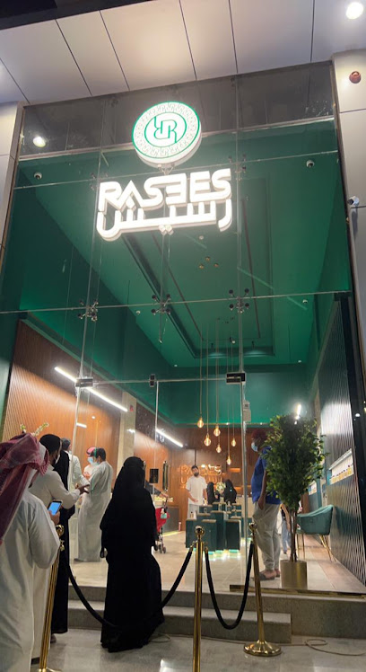 عطور رسيس | Rasees Perfumes‏‎ - Saudi Arabia|Alkaraj 16272|Al Khuzama|King Abdullah Road