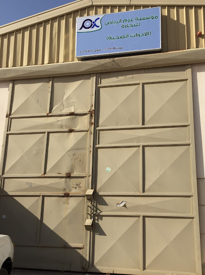 مؤسسة عزم الرياض للتجارة Azm Al riyadh sanitary ware - Saudi Arabia|Riyadh 14516|Unnamed Road|HR98+P76