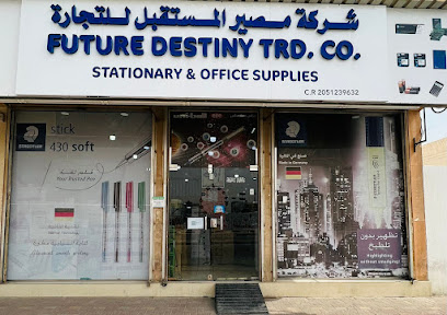 Future Destiny Trading Company - Al Jubail - +966 13 363 4954