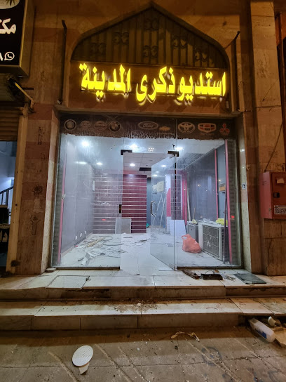 استديو ذكرى المدينة - Saudi Arabia|Al Madinah Al Munawwarah 42312|Al Usayfirin|السيح سكة الحديد