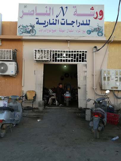 ورشة الناصر للدراجات النارية - Saudi Arabia|Afif 17571|Unnamed Road